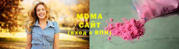 соль ск Бугульма