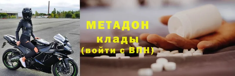 МЕТАДОН мёд  где купить   Вологда 